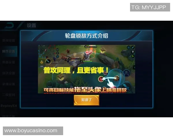 实时新闻王者荣耀评论分析JDG进攻策略的优缺点与未来发展方向