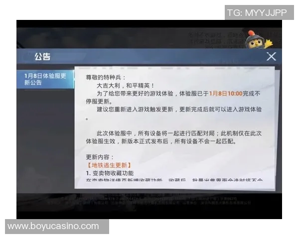 2026年3月份新闻和平精英意识排行榜出炉RNG战队稳居第一引领潮流
