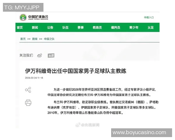 2026年3月份新闻广州足球队与西安足球队赛后分析实力对比与战术探讨